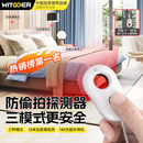 智国者酒店摄像头检测仪防窥摄探测器智能无线红外线信号防偷怕拍检查监控神器报警便携式适用住宾馆民宿