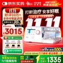 瑞迈特呼吸机治疗睡眠暂停综合打鼾症家医用无创止呼噜憋气双水平G3B20A
