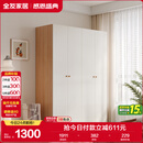 全友家居简约奶油风四门衣柜次卧室家用靠墙落地柜子成品衣橱政府补贴