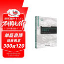 压缩空气储能的地下岩石内衬洞室关键技术