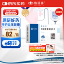 络活喜【原研药】络活喜 苯磺酸氨氯地平片 5mg*28片/盒 12盒装