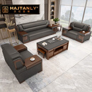 汉纪堂榆（HAJTANLY）简约新中式办公沙发茶几组合商务会客洽谈胡桃木色老板办公室沙发 真皮1+1+3