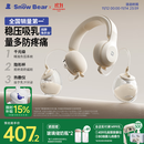 小白熊SnowBear吸奶器免手扶电动全自动热敷便携挂脖式双边挤奶器大吸力3058