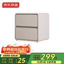 京东京造家居床头柜 现代轻奢风皮艺包裹大容量双抽储物柜 卧室收纳柜 白