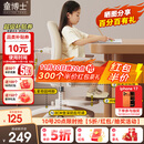 童博士儿童学习椅联动追背中小学生写作业写字椅子家用可升降调节背座椅 真追背8cm+一键启动+升降脚踏咖