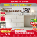 全友家居斗柜原木奶油风多用置物柜可变书桌隔厅柜家用收纳柜政府补贴