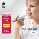 babycare儿童筷子训练筷自动回弹筷学习筷宝宝筷子虎口训练筷练习筷单筷橙