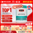 Swisse斯维诗 无腥味野生鱼油软胶囊1000mg omega-3 DHA+EPA 400粒/ 瓶