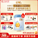 惠氏（Wyeth）启赋蓝钻HMO幼儿配方奶粉3段（12-36月）810g*6罐