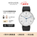 NOMOS格拉苏蒂简雅系列164手动机械德表透底男女表送礼