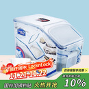 乐扣乐扣（LOCK&LOCK）塑料杂粮米桶密封储物米箱12升装（可装10kg大米）带滑轮赠量杯