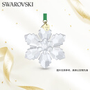 施华洛世奇（SWAROVSKI）ANNUAL EDITION装饰家居雪花挂饰配件新年生日礼物女送女5718051