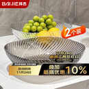 拜杰水果盘零食盘客厅家用干果盘托盘糖果坚果盘透明灰透明混色两件套