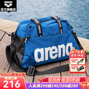 阿瑞娜（arena）游泳包斜跨手提游泳包专业防水多仓收纳男女便携大容量便携 蓝色（BLU）