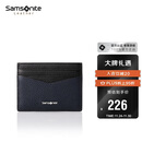 新秀丽（Samsonite）多功能卡包名片夹皮革零钱包礼盒男士生日礼物TK6