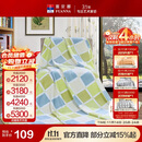 富安娜家纺毛毯 双人加大空调毯午睡毯法兰绒毯子 邂逅阳光180*200cm 绿