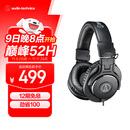 铁三角（Audio-technica）ATH-M30X 头戴式专业录音HIFI监听耳机 封闭式便携可折叠
