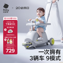 babycare双子滑板车儿童滑板车1-3-8岁多功能遛娃神器宝宝滑滑车 星屑灰