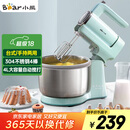 小熊（Bear）打蛋器 家用电动打蛋机 奶油奶盖打发器 烘焙手持自动搅蛋器 搅拌器DDQ-B03V1