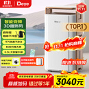 德业（Deye）除湿机/抽湿机 除湿量58升/天 家用地下室别墅干衣变频吸湿器 空气净化除甲醛DYD-V58A3