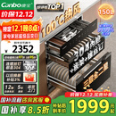 康宝（Canbo）150L巨量消毒柜嵌入式三层304不锈钢家用大容量奶瓶甲流二星热风消毒碗柜 国家补贴 XDZ150-ER770