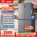 海尔（Haier）家宴465升十字对开四开门电冰箱家用风冷无霜一级能效变频超薄BCD-465WGHTDE9S9家电国家补贴20%