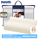 邓禄普（Dunlopillo）男士波浪枕 荷兰进口特拉雷Talalay天然乳胶枕 物理发泡工艺 