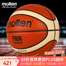 摩腾（molten）篮球成人GG7X FIBA国际篮联公认BGG7X室内高级PU发泡层赛事篮球