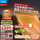 美的（Midea）大3匹 酷省电 超一级能效中央空调风管机一拖一热销TOP1 KFR-75T2W/B3-KS(1)国家补贴