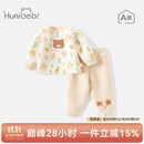 欢喜小熊婴儿保暖内衣春季套装女宝宝衣服男童春秋季三保暖分体套装