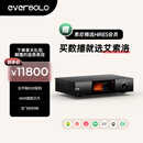 艾索洛（EVERSOLO）DMP-A8流媒体解码前级数播一体机数字无损HiFi音乐播放器数字转盘 【深圳顺丰发货】