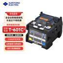 住友日本原装进口光纤熔接机T-601C+光缆熔纤机长干线皮线热熔机主干光纤熔接机