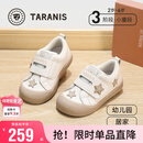 泰兰尼斯秋季童鞋幼儿园室内鞋男童防踢儿童板鞋女宝宝入园鞋子 白/杏色28