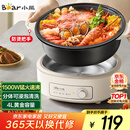 小熊（Bear）电火锅 火锅专用锅电锅家用3-4个人 不粘分体式可拆洗多功能涮肉电煮锅火锅锅 F40P3 4L防烫把手