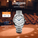 浪琴（LONGINES）瑞士手表 名匠系列 机械钢带男表L27934786