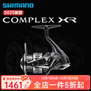SHIMANO禧玛诺 25款COMPLEX XR泛用纺车轮浅杯微物鱼轮斜口路亚鱼线轮 2500 F6 HG 浅线杯 速比5.8