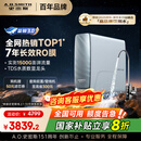 史密斯（A.O.SMITH）佳尼特蓝鲸净水机家用净水器直饮机一体机厨下7年RO膜京东自营实测1500GCR3200AB1国家补贴