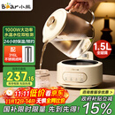 小熊（Bear）全玻璃壶体养生壶恒温壶 办公室多功能煮茶壶花茶壶 0金属养生杯 24h预约24h保温 1.5L YSH-H15L2