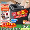 美的（Midea）泡脚桶杀菌暖脚足浴盆全自动按摩保暖洗脚盆理疗熏蒸暖泡喷淋生日礼物送男女友长辈ZL310深空灰