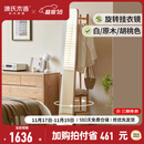 源氏木语 实木穿衣镜北欧橡木可旋转落地全身镜现代简约卧室衣帽架 橡木原木色旋转挂衣镜0.5m 500*500*1728.5mm