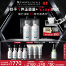 修丽可发光瓶精华30ml*2护肤品美白淡斑淡痘印焕亮生日礼物送女友