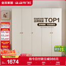 全友家居简约奶油风五门衣柜主卧室家用靠墙落地收纳柜子成品衣橱家具
