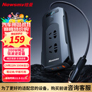 纽曼（Newsmy）纯正弦波车载逆变器充电器12V转220V点烟器转换器200W快充插座