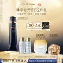 肌肤之钥（CPB）长管隔离37ml妈生好皮生日礼物送女友