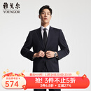 雅戈尔（YOUNGOR）西服男士050款上衣秋冬青年男套西上衣羊毛面料经典西服 藏青 L 175/96A