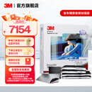 3M新雪丽汽车隔音棉 风噪全车止震板丁基胶减震板环保音响改装 全车隔音加强版