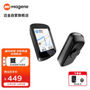 迈金（Magene）C506GPS智能码表公路山地自行车触控彩屏无线骑行里程表
