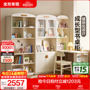 全友家居儿童书桌书柜书架一体组合中小学生转角学习写字桌绘本收纳架 米白|半开+全开+窄款|书柜+搭架