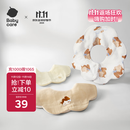 babycare婴儿纯棉口水巾花瓣围嘴新生宝宝口水围兜云端小狗3条装28*28cm