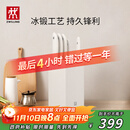 双立人（ZWILLING）刀具套装全套厨房刀具白色6件套菜刀砍骨刀水果刀多用刀厨具组合切菜切肉刀